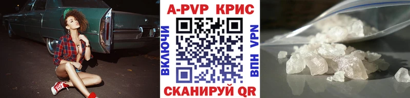 Купить наркотик аптеки Ачхой-Мартан Марихуана COCAIN Альфа ПВП Меф мяу мяу