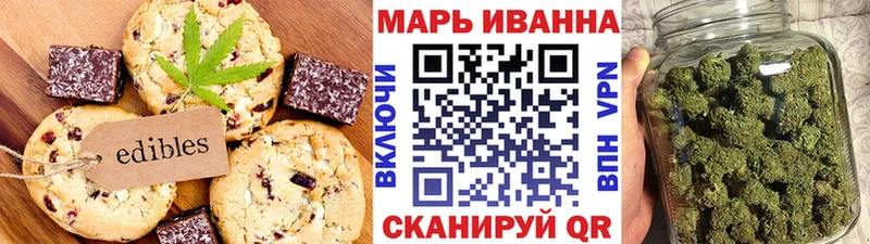 Canna-Cookies марихуана  Ачхой-Мартан 
