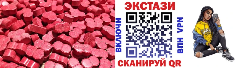 Экстази ешки  Ачхой-Мартан 