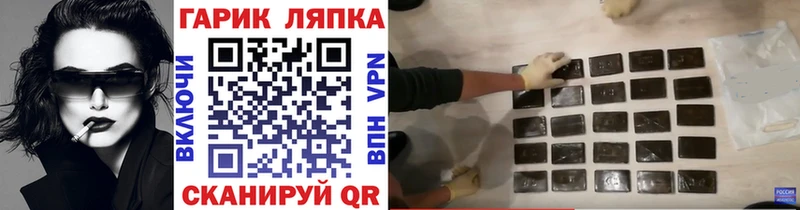 Гашиш Изолятор  Ачхой-Мартан 