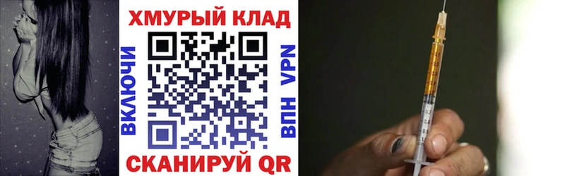 ГЕРОИН белый  Ачхой-Мартан 