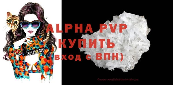 MDMA Premium VHQ Лабытнанги