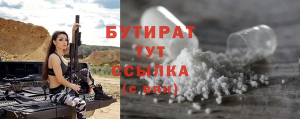 таблы Ладушкин