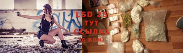 таблы Ладушкин