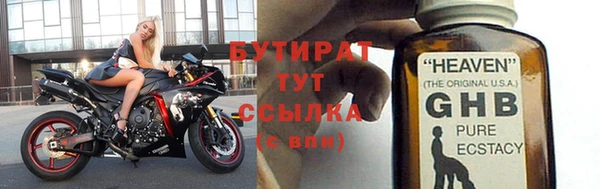 MDMA Premium VHQ Лабытнанги