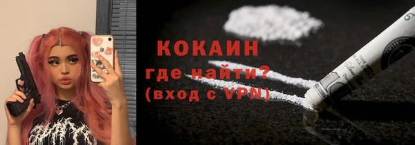 MDMA Premium VHQ Лабытнанги