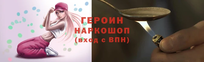 не бодяженный Лагань