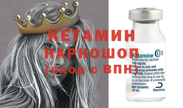MDMA Premium VHQ Лабытнанги