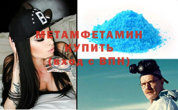трава Кущёвская