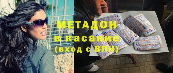 MDMA Premium VHQ Лабытнанги