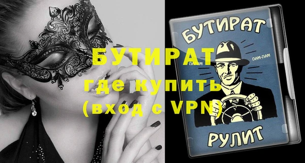 не бодяженный Лагань
