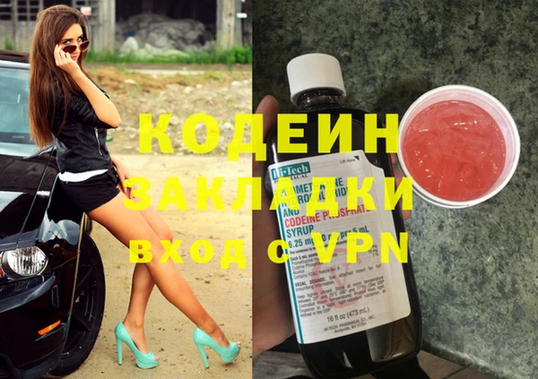трава Кущёвская