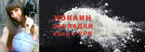не бодяженный Лагань