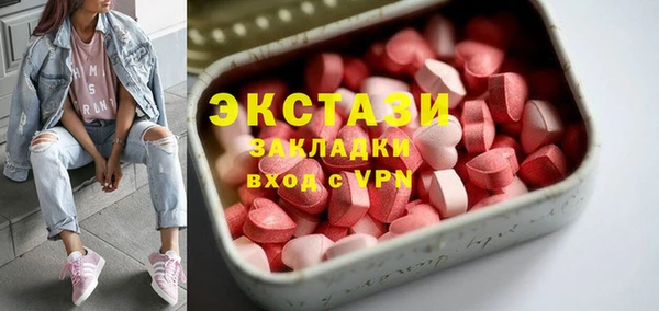 MDMA Premium VHQ Лабытнанги