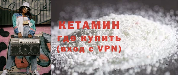 MDMA Premium VHQ Лабытнанги
