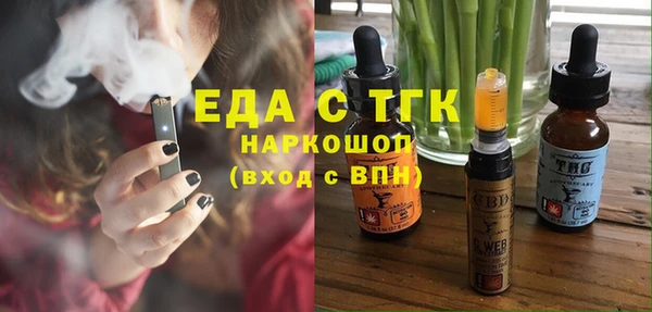 таблы Ладушкин