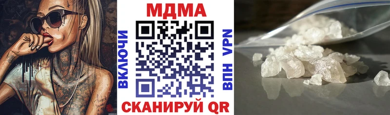 МДМА crystal  закладки  Ачхой-Мартан 