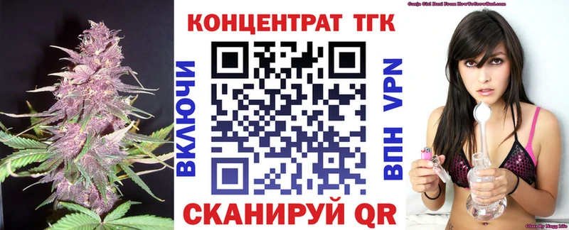 Дистиллят ТГК THC oil  где можно купить наркотик  hydra как зайти  Ачхой-Мартан 